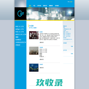 重庆利安地产,重庆利安物业,凰城华府,重庆房地产公司,重庆园林开发,重庆物管公司