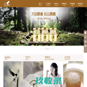 燕之纯，溯源码燕窝，享受优雅生活！ - 燕之纯燕窝