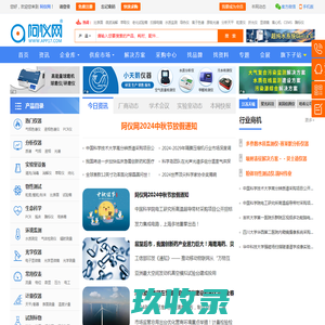 阿仪网-仪器信息网,仪器仪表专业平台