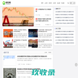 期货直播室-原油直播间-黄金直播间-恒指德指道指国际期货喊单直播