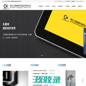 本溪电力设备制造有限责任公司：输变电设备制造及维修,线路器材,水泥电表箱