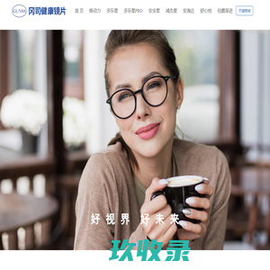 本溪电力设备制造有限责任公司：输变电设备制造及维修,线路器材,水泥电表箱