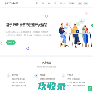 本溪电力设备制造有限责任公司：输变电设备制造及维修,线路器材,水泥电表箱