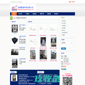 云南昆明冷却塔|玻璃钢冷却塔|成都勤通科技有限公司