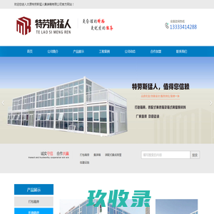 时空首页-EVISION-激发数字的力量