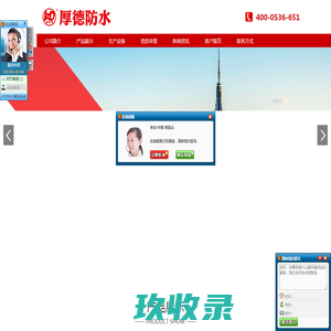时空首页-EVISION-激发数字的力量