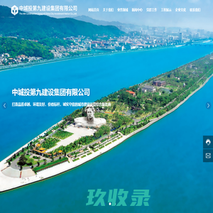 时空首页-EVISION-激发数字的力量