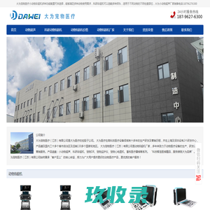时空首页-EVISION-激发数字的力量