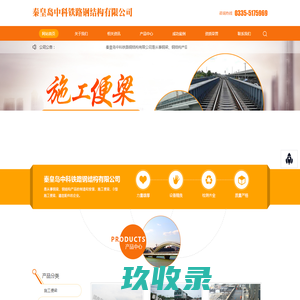 时空首页-EVISION-激发数字的力量