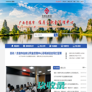 时空首页-EVISION-激发数字的力量
