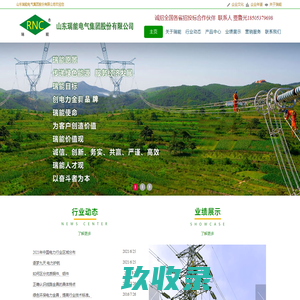 时空首页-EVISION-激发数字的力量
