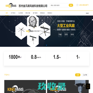江苏夏威宜环保科技有限公司