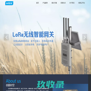 北京优联时空科技有限公司