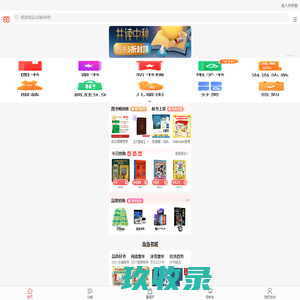 当当