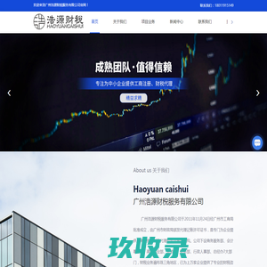 文化汽车网 - 义乌简庭