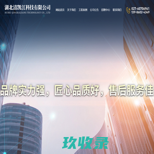 武汉玻璃幕墙装饰|建筑幕墙设计|武汉金属幕墙公司-清凯江科技