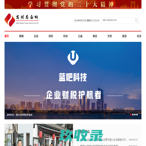 苏州名企网_苏州名企网