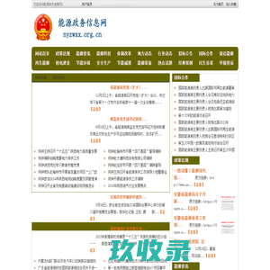 江西美伦电瓷科技有限公司,萍乡绝缘子厂家,江西绝缘子厂家,绝缘子厂家