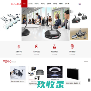 爱游戏(ayx)中国官方网站