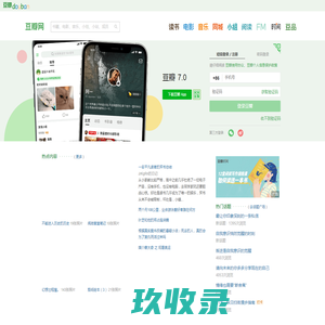 豆瓣