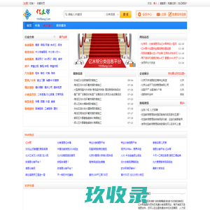亿米帮信息网欢迎您！
