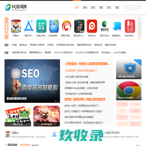 下载集-提供绿色软件下载和各行业软件免费下载