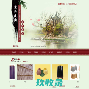 宜兴建陶，宜兴建陶厂家，丁山建陶厂