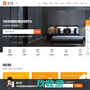 北京购房买房_北京新房楼盘_北京房产房价信息-北京蜗牛哥