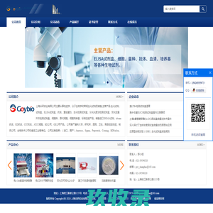 elisa试剂盒|生化试剂盒|气相色谱检测(GC)|高效液相色谱检测|液相色谱质谱检测|elisa试剂盒供应商|elisa试剂盒厂家|elisa试剂盒品牌|- 上海原鑫生物科技有限公司