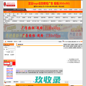 江西中瑞防雷技术有限公司