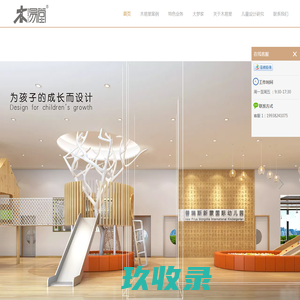 丰安居装修网-装修公司,家装,工装装修平台