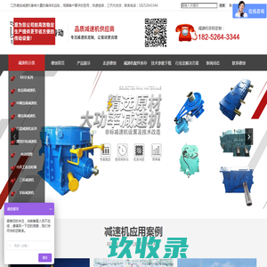 泰兴市德创精密传动设备有限公司