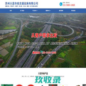 苏州停车场道路划线-苏州消防通道划线-苏州地下车库划线__苏州大显市政交通设施有限公司