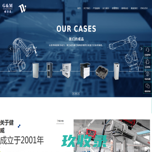 合肥钣金加工-安徽激光切割加工-机箱机柜加工厂家-合肥通快