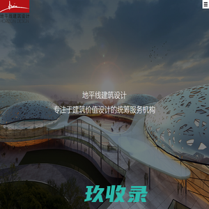 网站截图
