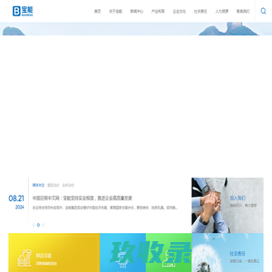 亿轩达物流 - 国际小包 FBA电商物流