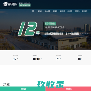 苏州展台设计_苏州展台搭建公司_展会设计搭建_江苏黑马国际展览有限公司