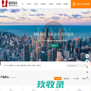 网络测试仪_红外热像仪_线缆测试仪_光缆测试仪_深圳维信仪器仪表有限公司