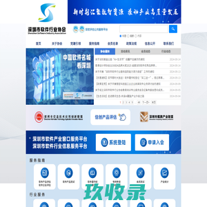 杭州马达京科技有限公司