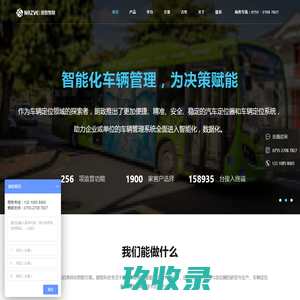 上海联骋液压厂（原上海青浦莲盛油缸厂） | Shanghai Liancheng Hydraulic Parts Manufactory | 液压油缸领域专注30年