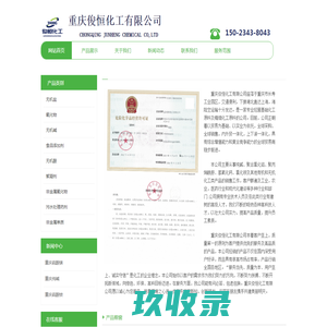 上海联骋液压厂（原上海青浦莲盛油缸厂） | Shanghai Liancheng Hydraulic Parts Manufactory | 液压油缸领域专注30年