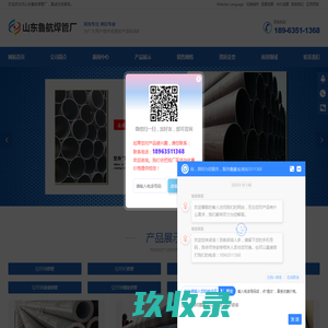 上海联骋液压厂（原上海青浦莲盛油缸厂） | Shanghai Liancheng Hydraulic Parts Manufactory | 液压油缸领域专注30年