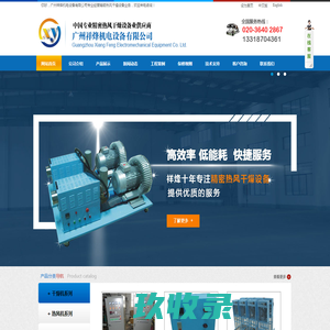 河南银金达新材料股份有限公司