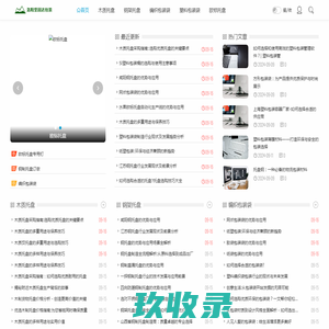 洛阳坚固达包装