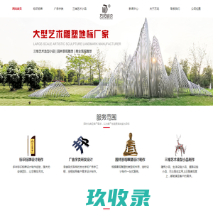 装配式房屋_装配式公厕_移动公厕-山东慧应建筑科技有限工公司