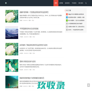 马可波罗卫浴有限公司