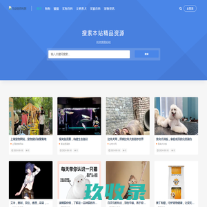 Liyanhang 力研航