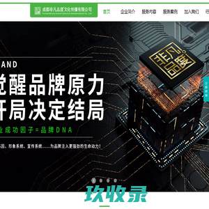 锥智科技-助力零售升级，迈入智慧零售