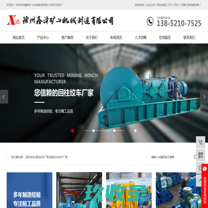 浙江硕业电力科技有限公司-电力变压器_电流互感器_电压互感器_零序互感器