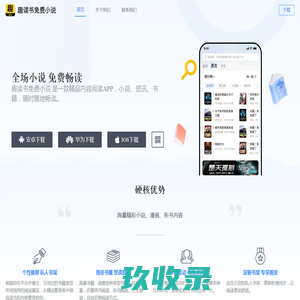 天津天易互娱网络科技有限公司-天津天易互娱网络科技有限公司